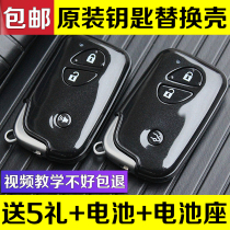 Suitable for BYD L3 G3 S6 S7 F3 F0 key shell BYD smart card car remote control key shell