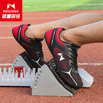 Sports students running spikes in track and field Sprint Mens and womens distance shoes competition professional training students in the high school entrance examination nail shoes