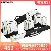 HEAD Hyde Men and Women Skiing Resort Pull Box With Wheel Double Bag Shoulder Ski Shoes