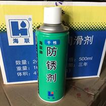 HIRI Hailian brand 725 dry rust inhibitor HIRI suitable for mold tools metal parts 500ml