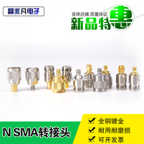 RF coaxial N-turn SMA JJ KK JK KJ KKF male and female adapter positive and negative pole RPSMA stainless steel 18g