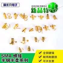 Connector SMA lug welding semi-soft JB2 JWB3 KB2 KB3 KFB2 KYB3 KWE1 13
