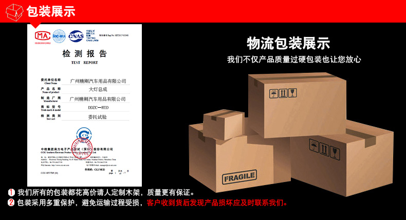 精刚海5双光 07-13经典福克斯透镜介绍