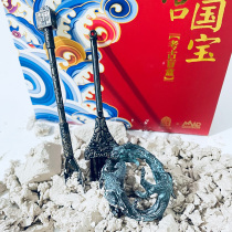 Forbidden City Archaeological Blind Boxes National Treasures Museum National Tide Excavations Dig Treasure Male Girl Dinosaur Fossilized Nets Red Earth Toys