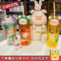 lulu pig water glass sunshine party blind box perimeter straws cups dolls shadow time cans snorts and pops
