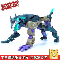 52toys Beast casket iron wrist mechanical wolf series Qualifies all-purpose Box Man Deformation Casket Toy Machine Chia Block