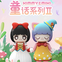 Kimmy miki blind box Fairy tale series second play set Full set of animal series Circus doll ornaments
