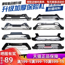 08-12 13-17 modern ix35 bumper 18-20 new front and rear guard bars surrounded by modified anti-collision bars