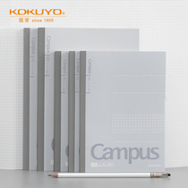 Japanese national reputation Campus wireless bound book square grid notebook student class notebook learning stationery