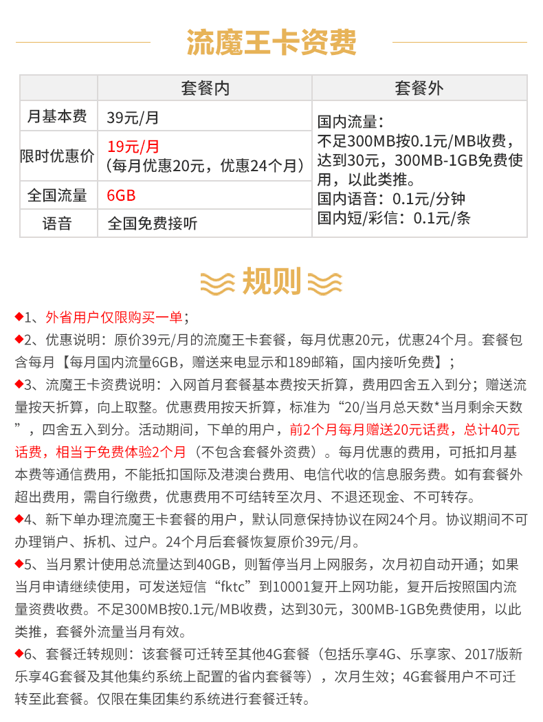 ͨ46Ԫ4gײcײ_ͨ4gײ16Ԫײ_ͨ4gײ