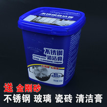 New stainless steel cleaning paste to remove stains strong kitchen household pot bottom cleaner tile new hot recommended