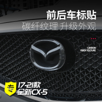 Suitable for 17-21 Mazda CX5 front and rear car logo New CX-5 special modification decorative logo accessories