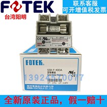 FOTEK brand new original Taiwan Yangming single-phase SSR-F-40DA fuse DC solid-state relay