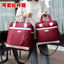 Lightweight small bag mini female portable short-distance travel out bag can be set trolley box carrying bag small