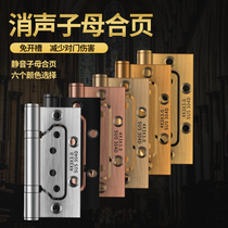 4 inch thickened 304 stainless steel primary-secondary hinge free of notch silent bearing house wood door loose leaf 5-inch hinged hinge