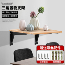 Thickened triangular bracket SHELF FIXED FRAME BEARING SUPPORT FRAME WALL WALL-MOUNTED LAMINATE ANGLE TRIPOD CARRIAGE