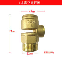 VACUUM BREAKING VALVE DN20 WIRE PORT SUCTION VALVE DN15 VACUUM DESTRUCTOR 25324050