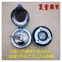 Truck car fuel tank anti-theft lock Big truck smart anti-theft fuel tank cover lock Fuel tank anti-theft alarm