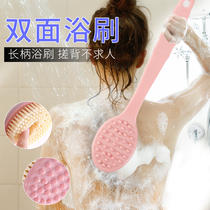 Rub bath artifact Long handle poke bath Adult soft hair bath ball bath brush brush bath towel Rub back back rub back bath flower