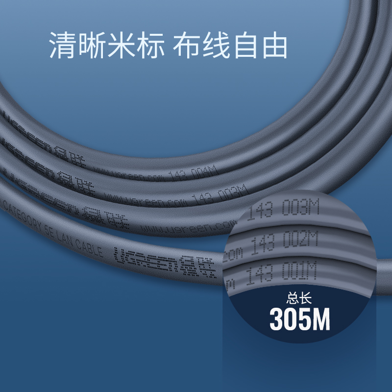 green network cable, 300m long, over 556, class 6, gigabit, pure copper, double shielding, 8-core engineering household