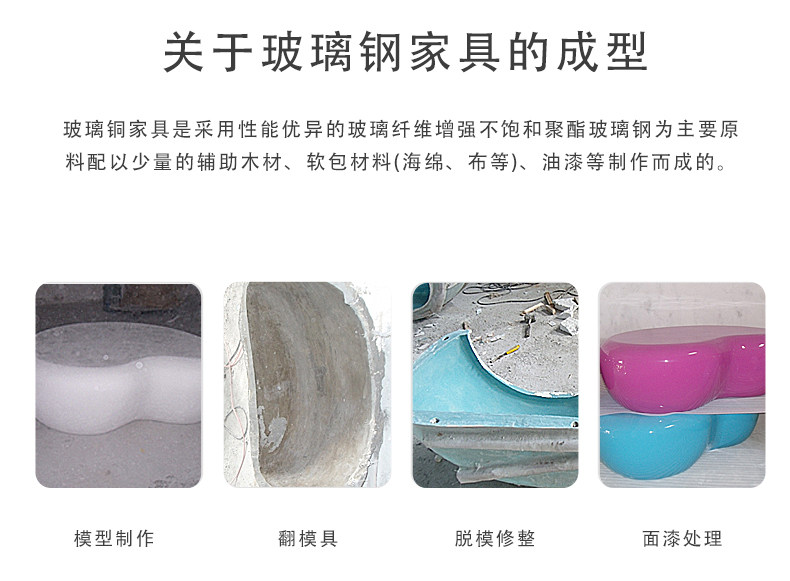 Стул 玻璃钢长条凳糖果儿童卡通简约椅子公共异形休闲椅创意幼儿园商场 OTHER