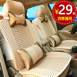 four seasons ice silk car seat four seasons universal woven breathable car cushion autumn special all-inclusive car seat cover