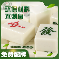 Sets of cards Environmental protection materials No Thorn in the nose Special level Mahjong Home Hand rubbing Grand number hands to beat Guangdong Sparrow