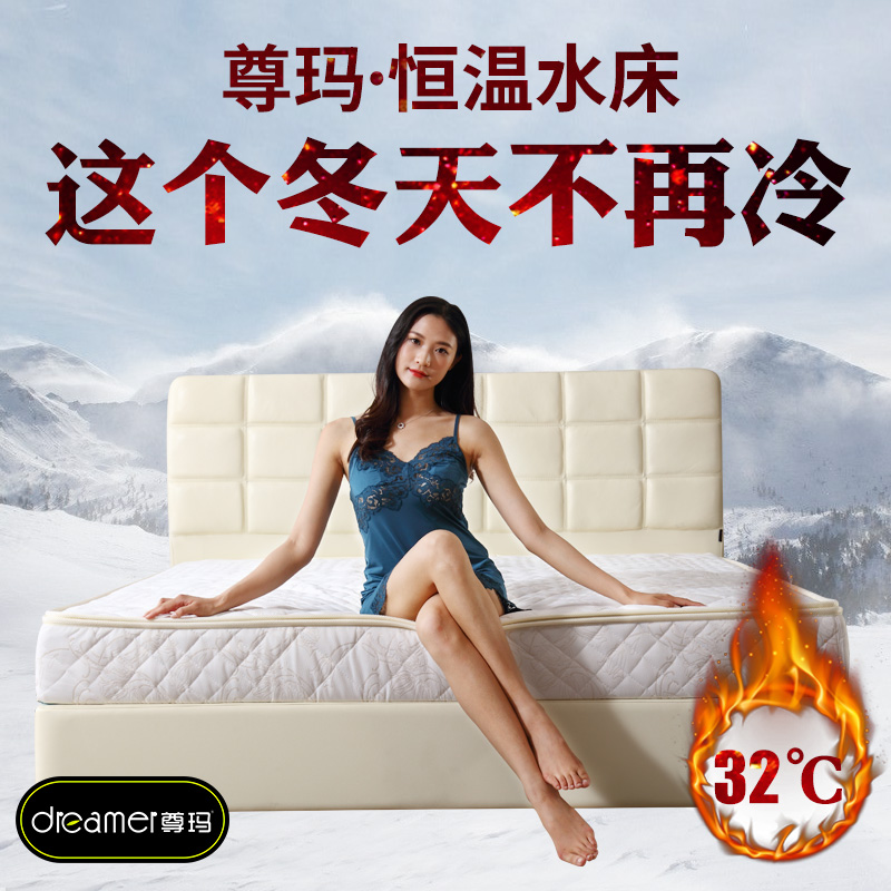 Zumba Thermostatic Water Bed Plus Hot Water Mattress Double Bed Home Hotel Soft Bed Wellness Mattress enjoy deep sleep-Taobao