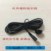 Roof box IR remote extension line infrared receiver remote control transponder extension line transponder control 3 5