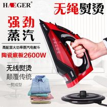 Dual-purpose radio iron steam ironing bucket dryer rechargeable ironing machine hanging ironing machine household hand-held bucket