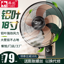 Industrial Wall fan wall hanging wall-mounted electric wind Fan Fan large air volume hanging wall electric fan commercial Factory restaurant Wall fan