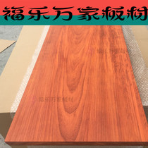 African safflower pear wood material table solid wood stair tread board wood square red wood plate table top table DIY engraving
