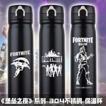 Fortnite Fortnite game perimeter 304 stainless steel thermos cup bounce cover kettle sports water Cup