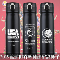 2019 Yi Jianlian Basketball World Cup FIBA National team fans souvenir stainless steel thermos cup student kettle