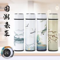 Guochao Chinese style creative business thermos cup 304 stainless steel intelligent temperature measuring gift Cup custom cup tea cup