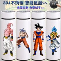 Dragon Ball Wukong Betta Dragon Ball Devil Buo Animation Surround 304 Stainless Steel Smart Thermos Cup