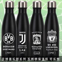 Super Evergrande Guoan Real Madrid Dortmund student Cup Juventus Liverpool stainless steel thermos cup