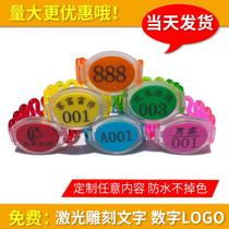 Custom sauna hand number plate bathroom foot bath ID digital bracelet induction lock key bath gym hand card