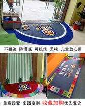 Customized non-warped childrens eloquence host classroom stage carpet environmental performance door semi-circular non-slip carpet