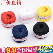Special Price Premium All-cotton Home Stitch Quilt Line Quilt Wire Quilt DIY hand-stitched thick wire rope Color line Roll sewing thread