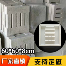 Prefabricated Concrete Drainage Ditch Cover Plate Model Sewer Cover Plate Grid Die Playground Municipal Rainwater Grate Board