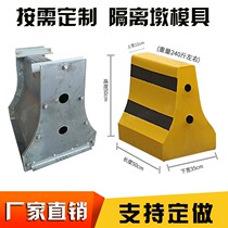 Cement Isolated Piers Mold Engineering Road Construction Triage Isolation Guardrails Parking Lot Concrete Anticollision Pier Formwork