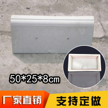 Road Tooth Stone Flower Altar Side Stone Formwork Road Along Stone Cement Mold Concrete Dao Tooth Stone Road Edge Stone Flower Pool Fencing Brick