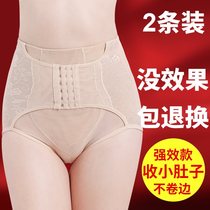 Closure pants womens shaping waist tight body one-piece lift hip belly lift hip pants invisible non-trace shape underwear