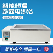 Electric sand bath furnace DK-1 5 2 digital display stainless steel electric heating constant temperature sand bath bath laboratory test analysis electric sand bath
