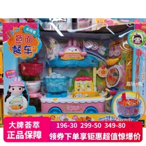 Korean toytron Tai Lingmei Spaghetti House Convenience Car Children Fun Dining Car Simulation Toys