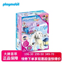 Germany imported playmobil playmobil world girl snowman ice toy Pocahontas puzzle blocks 9473