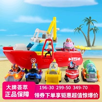 Wangwang team Ligong toys Ocean patrol car Boy toys Wangwang team Ligong flagship store genuine toys