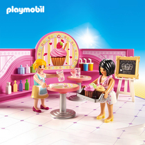 German playmobil Moby World shopping square egg pastry girl over home toy suit 9080
