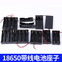 18650 series 7 4v parallel 3 7v battery box with line power seat 1 section 2 sections 3 sections 4 sections optional